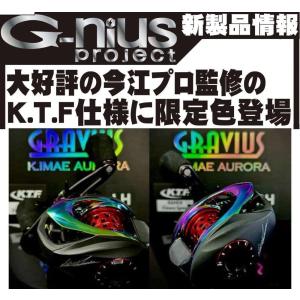 ジーニアス ○ジーニアスプロジェクト GRAVIUS グラビアス K ジーニアス ○ジーニアスプロジェクト GRAVIUS グラビアス K