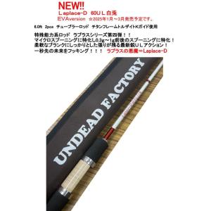 アンデッドファクトリー ドリームキャッチャー ラプラス-D 47BUL 