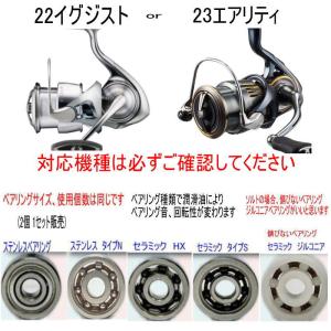 ダイワ】24ルビアス LT2500S-DH【ダブルハンドルモデル】用 MAX14BB