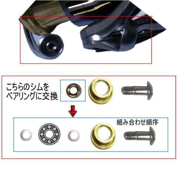 1050円〜【Bキット ラインローラーベアリング化＋1B】ダイワ 07 トライソ SHOX / 19...