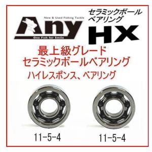 シマノ 16 アルデバラン BFS RIGHT / ベイトリール 右ハンドル