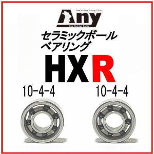 【アベイル】ABU Ambassadeur 5000 ボールベアリング用 ABU Ambassadeur 5000 ボールベアリング用 【全3色】｜Fishing