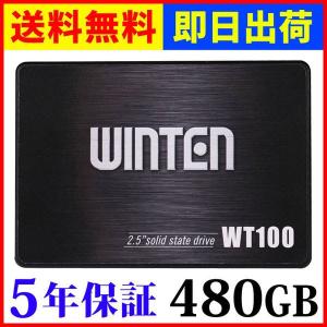 WINTEN SSD 480GB SATA3 6Gbps 3D NA NDフラッシュ搭載 内蔵型SSD 2.5 inch WT100-SSD-480GB 5586
