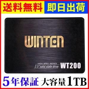 WINTEN SSD 1TB【 5年保証 スペーサー付】SATA3 6Gbps 3D NAND フラッシュ搭載 内蔵型SSD 2.5in ch WT200-SSD-1TB 5591
