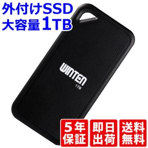 SSD 外付け 1TBWT300-PSSD-1TB USB3.2 Gen2 NANDフラッシュ搭載 防水規格 IP55 エラー訂正機能 省電力 6081