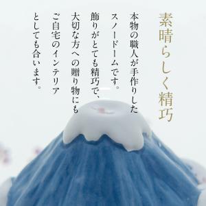 スノードーム 富士山 桜 プレゼント JARL...の詳細画像3