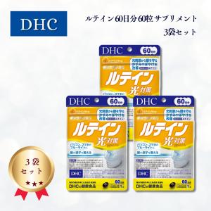 DHC ルテイン 60日 60粒 目 眼 ブルー...の商品画像