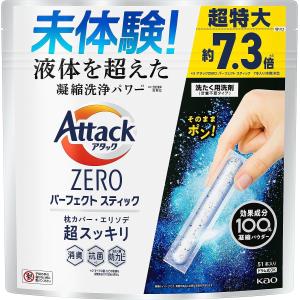 アタックゼロ スティック 2個セット 102回...の詳細画像1