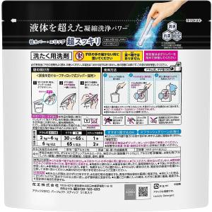 アタックゼロ スティック 2個セット 102回...の詳細画像2