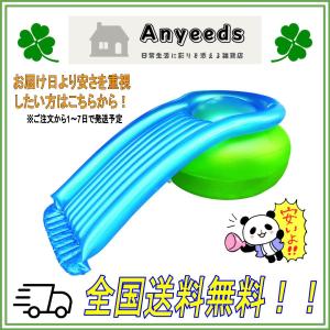 【安さを重視！】ウォーターシャワースライダー ビニールプール 浮き輪 プール 家庭用 水遊び