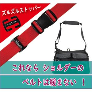 ズルズルストッパー AnyLuck ライフウエ...の詳細画像2