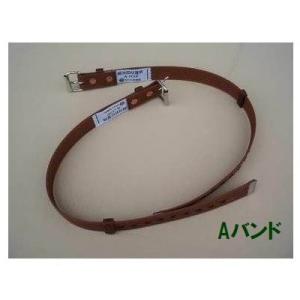 藤井電工昇柱器Aバンド「F-133」 「FG-1・FG-2」昇柱器を足に装着する2種の内の1種