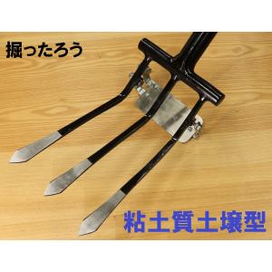 美善 掘り取り器ワンワン KW-5 じゃがいも、サツマイモ、里芋など 収穫