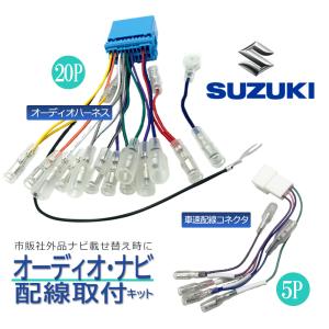 DLS RS6A スピーカー 2個セット 配線コネクタ付き BMW プジョー用 ドアスピーカー用コネクター2個とオス端子6個の