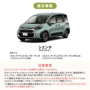 専用説明書 ビルトイン テレビキャンセラー シ...の詳細画像3