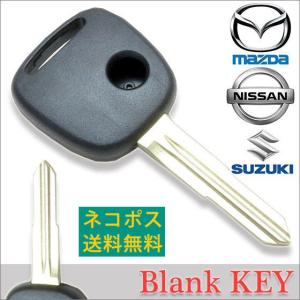 高品質ブランクキー スズキ ワゴンＲ 1穴 ワイヤレスボタン スペア キー カギ 鍵 割れ 交換 合鍵