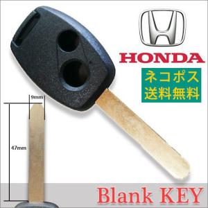 高品質ブランクキー ホンダ ライフ 2穴 ワイヤレスボタン スペア キー カギ 鍵 割れ 交換 キーレス 合鍵