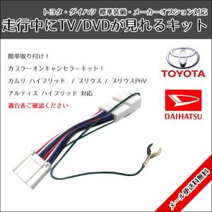 ダイハツ純正ナビ メーカー 自動車 の商品一覧 車 バイク 自転車 通販 Yahoo ショッピング