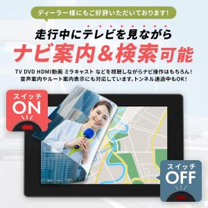 ノア ヴォクシー 90系 テレビキット TVキ...の詳細画像4