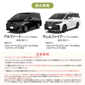 専用説明書 アルファード ヴェルファイア 40...の詳細画像3