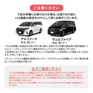 専用説明書 アルファード ヴェルファイア 40...の詳細画像4