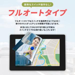 テレビキャンセラー ダイハツ アトレー 9イン...の詳細画像4