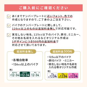 ナンバープレートキーホルダー 木製 おしゃれ ...の詳細画像5