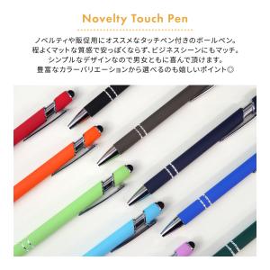 ノベルティ ボールペン 文字入れ 名入れ 名前...の詳細画像2