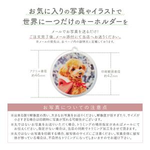 キーホルダー 名入れ 犬 猫 ペット メモリア...の詳細画像3