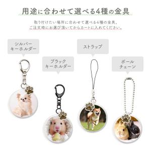 キーホルダー 名入れ 犬 猫 ペット メモリア...の詳細画像5