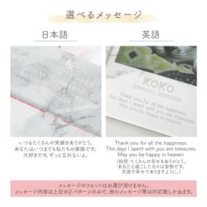ペット 位牌 アクリル 写真入り メモリアル ...の詳細画像3