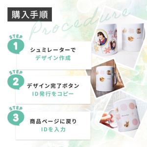 マグカップ オリジナル デザイン 1個から注文...の詳細画像2