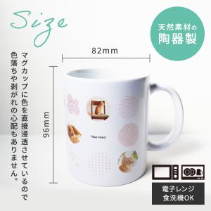 マグカップ オリジナル デザイン 1個から注文...の詳細画像1