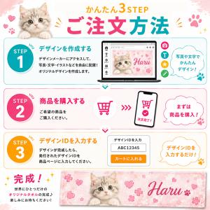 名入れタオル スポーツ 出産祝い ペット 写真...の詳細画像2