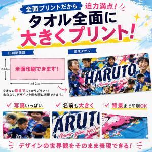 名入れタオル スポーツ 出産祝い ペット 写真...の詳細画像3