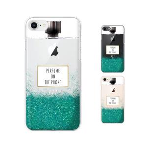 Iphone8 エメラルドグリーン Iphone用ケース の商品一覧 スマホケース カバー スマホ タブレットアクセサリー 周辺機器 スマホ タブレット パソコン 通販 Yahoo ショッピング