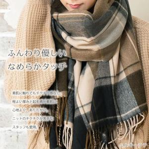 マフラー チェック レディース 青 チェック柄 ...の商品画像