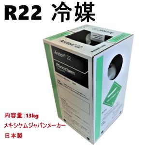 フロンガスr404a r404a 冷媒 フロンガス 10kg NRC缶 r404 メキシ フロンガスr404a r404a 冷媒 フロンガス 10kg NRC缶 r404 メキシ