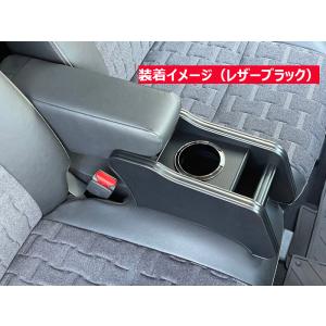 三菱 (ZT)アームレストコンソール（グレー）「ミツビシ純正用品