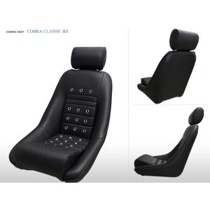 週末セール　ヴィンテージ　コブラシート 旧車 レトロ アンティーク COBRA コブラ フル バケットシート 古いです