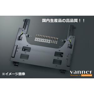 JADE セカンドシート移動キット ハイエース 200系 標準(ナロー)ボディ