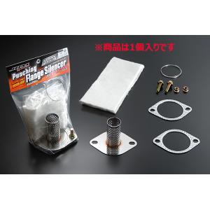 JDM ステンレス パンチングフランジサイレンサー JFS-P7080