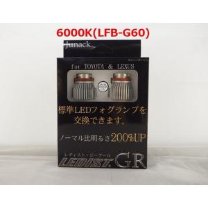 Junack ジュナック LEDIST-GR LEDフォグランプバルブ カローラスポーツ ZWE21...