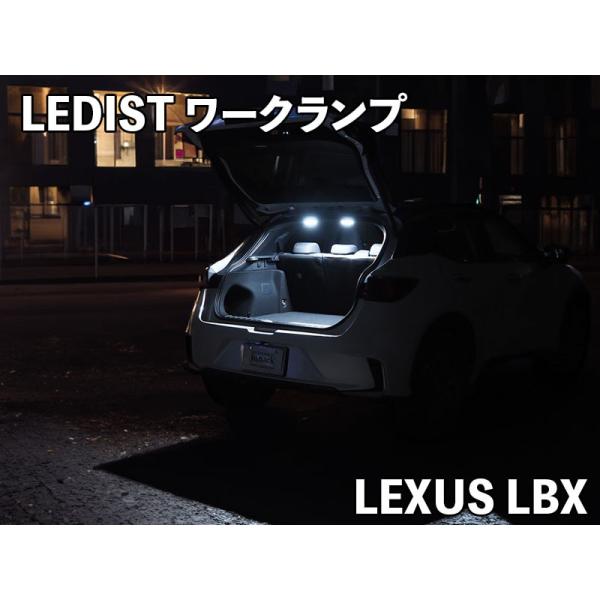 Junack ジュナック LEDIST ワークランプ レクサス LBX MAYH10 15 GAYA...