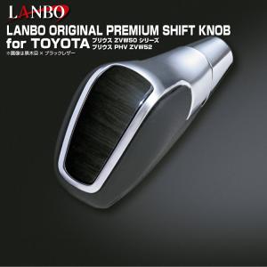 i-Shifter シフトレバー 本体30プリウス用 i-shifter ZVW30 プリウス アイシフター ダイヤル式シフトユニット