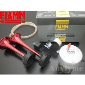 FIAMM/フィアム 強力 2連エアホーン ロールスロイス純正 MT/2GT