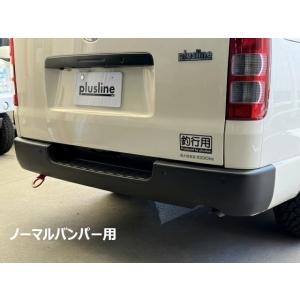 ハイエース　リア牽引フック Ken'z CRAFT ハイエースリア牽引フック リア牽引フック詳細情報
