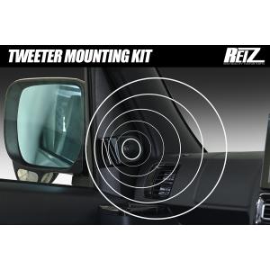 ハイゼット ダイハツ アトレー ハイゼット(S700V) フロントスピーカー