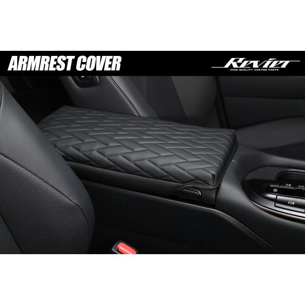 Revier レヴィーア クラウンクロスオーバー クラウンスポーツ アームレストカバー AZSH35...