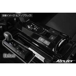 ZERO SPORTS（ゼロスポーツ） フットレストバー [品番:0978005] VAG